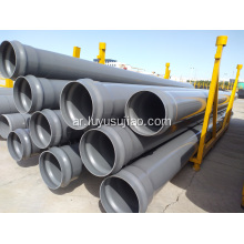 أنبوب PVC-M ذو مقاومة ممتازة للصدمات